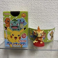 ポケットモンスター チョコエッグ 旅立ちの3匹 ヒコザル