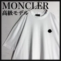 美品☆XXLサイズ☆高級モデル☆】モンクレール ラバーロゴ Tシャツ 