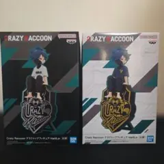 Crazy Raccoon Vanilla フィギュア