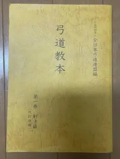 Item thumbnail for item d152de87-e4e3-4660-8ba6-51dc903fbf83