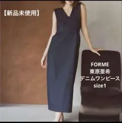 2026年最新】FORME レディース ワンピースの人気アイテム - メルカリ