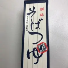 創味 そばつゆ 1.8Lx6本のサムネイル