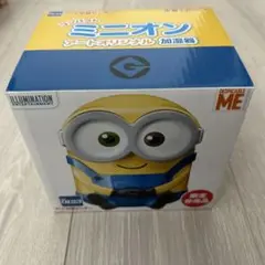 ミニオン アートオリジナル加湿器 限定品