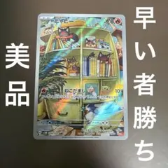 2026年最新】ニャビーarの人気アイテム - メルカリ