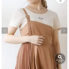 who’s who Chico 半袖 Tシャツ チビTのサムネイル
