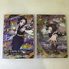 鬼滅の刃 胡蝶しのぶ UR トレーディングカード 日輪バトルスラッシュ