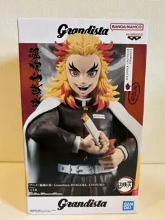 煉獄杏寿郎 フィギュア　Grandista