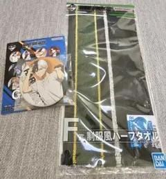 ウィンドブレーカー　一番くじ　缶バッチ　制服風ハーフタオル