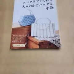 Item thumbnail for item 85c64c16-e104-44f7-b443-90064d9e355f