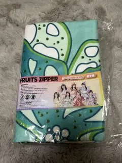 櫻井優衣 FRUITS ZIPPER フード付きタオルとランダムカードのセット