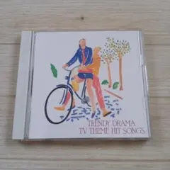 トレンディー・ドラマ・TVテーマ・ヒット・ソングス