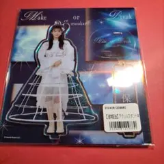 櫻坂46 田村保乃　アクリルスタンド　サクコレ 櫻坂46 田村保乃 アクリルスタンド サクコレ コンプリート