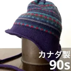 色柄◎美品90s 【カナダ製】柄物ビーニー　イヤーフラップ　vintage