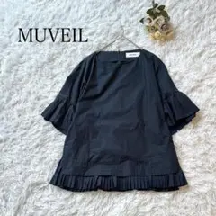 MUVEIL プリーツヘムブラウス シャツ　ネイビー　36のサムネイル