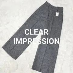 ✨新品未使用✨ クリアインプレッション メランジグレー セミワイドパンツ S