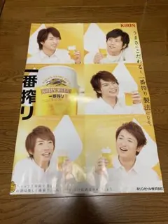 2026年最新】キリン 嵐 ビールの人気アイテム - メルカリ