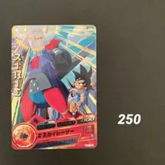 2026年最新】ドラゴンボールヒーローズ スーパーΣの人気アイテム