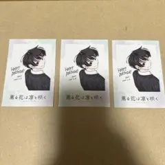 2026年最新】薫る花 tsutayaの人気アイテム - メルカリ