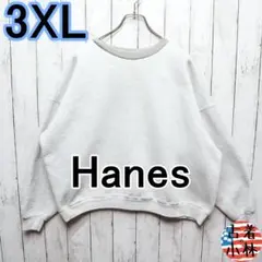 メンズ3XL【A品】90sUSA生地ヘインズスウェット無地グレー01138