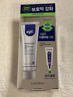 新品未開封】大熊製薬 EGF軟膏 再生クリーム ダウンタイムセット