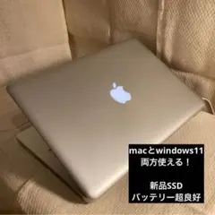 Mac & Win11 新品SSD バッテリー◎ Mac Book Pro
