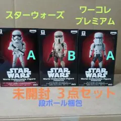 【未開封品】スター・ウォーズ ワーコレ 初期シリーズ 全6種セット 未開封品】スター・ウォーズ ワーコレ 初期シリーズ 全6種セット