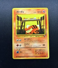 ガーディ ○ 拡張シート第3弾(緑版) - メルカリ