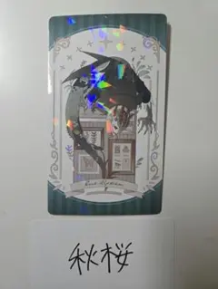 2025年最新】魔トカゲの人気アイテム - メルカリ