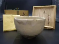 2026年最新】十代三輪休雪の人気アイテム - メルカリ