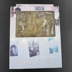RELAX Clothes Pin Light クローズピンライト　イエロー色