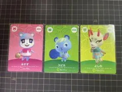 あつ森　amiiboカード　みすず・スピカ・よしの