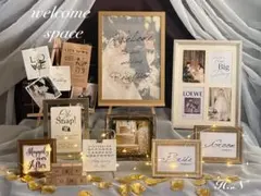 ウェルカムスペース✨まとめ売り お買い得セット 受付サイン トレペ付き 結婚式！