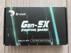 今だけ値下げ！Brook Gen-SX Fighting Board