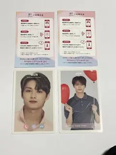 2026年最新】もしもしカード seventeenの人気アイテム - メルカリ