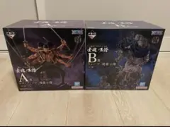 一番くじ ワンピースEX 士魂ノ系譜 A賞 B賞セット