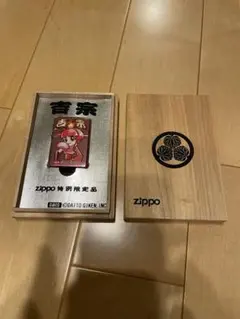 吉宗 Zippo 特別限定品 パチスロライターのサムネイル