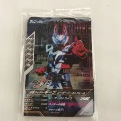 仮面ライダーギーツ