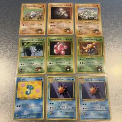 ポケカ旧裏 エリカのポケモン25枚セット エリカのラフレシア エリカの