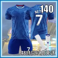 140cm 25-26年 チェルシー ペドロ・ネト レプリカ ユニフォーム