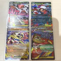 sushi_19様 リクエスト 2点 まとめ商品