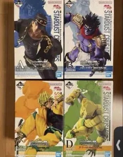 一番くじ ジョジョの奇妙な冒険 STAND RUSH A賞 B賞 C賞 D賞