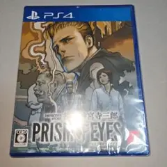 【新品未開封】PS4 探偵 神宮寺三郎 プリズム・オブ・アイズ