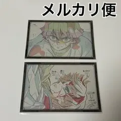 鬼滅の刃　ダイニング　お楽しみくじ　おすそ分けポストカード　我妻善逸　２種セット