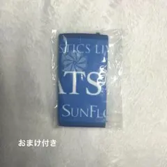 中島颯太 SUNFLOWER ミニタオル - メルカリ