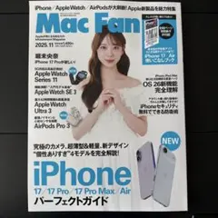 Mac Fan 2025年11月号