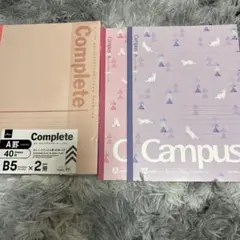 Complete & Campus ノートセット B5
