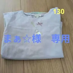 any FAM Tシャツ130