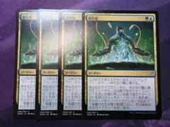 2026年最新】mtg 灯争大戦 スリーブの人気アイテム - メルカリ