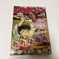 Item thumbnail for item 1bb1deb3-c7c6-4dc4-bc07-25bbf9d073ca