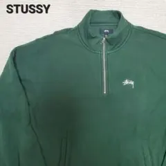 STUSSY　ステューシー　ジップスウェット　グリーン